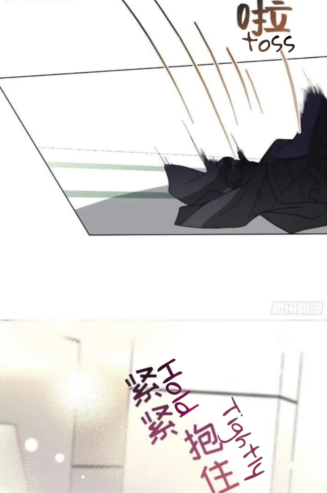 Defective Lovers Chapter 174 page 36 - 