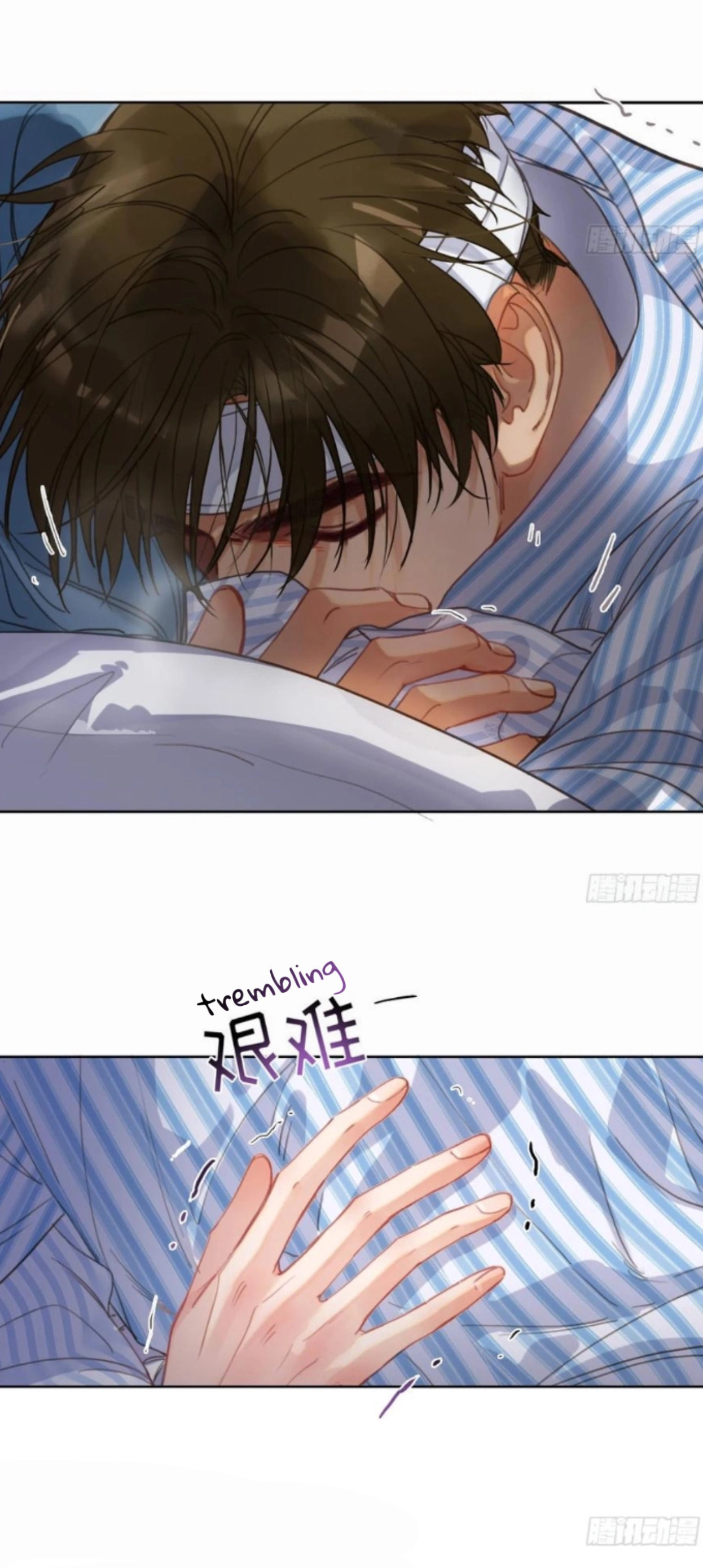 Defective Lovers Chapter 174 page 39 - 
