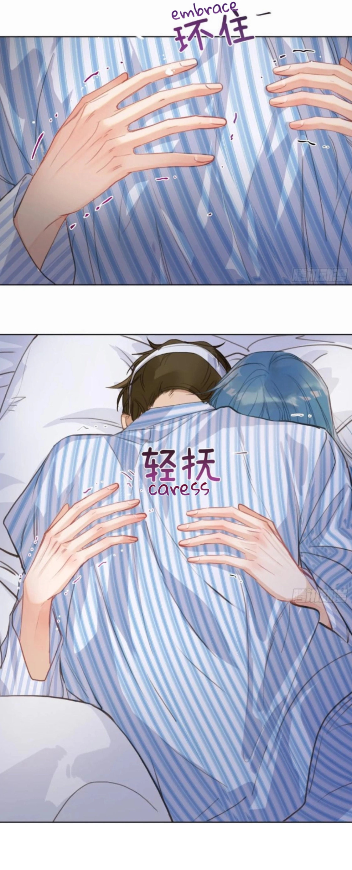 Defective Lovers Chapter 174 page 40 - 