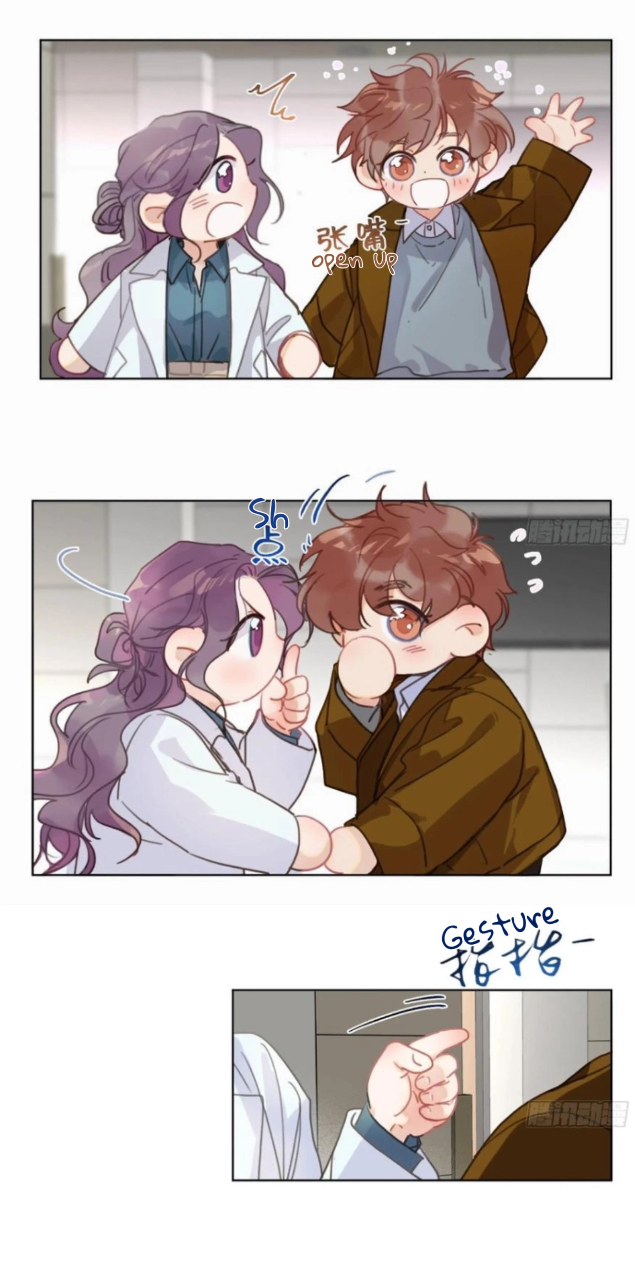 Defective Lovers Chapter 174 page 41 - 