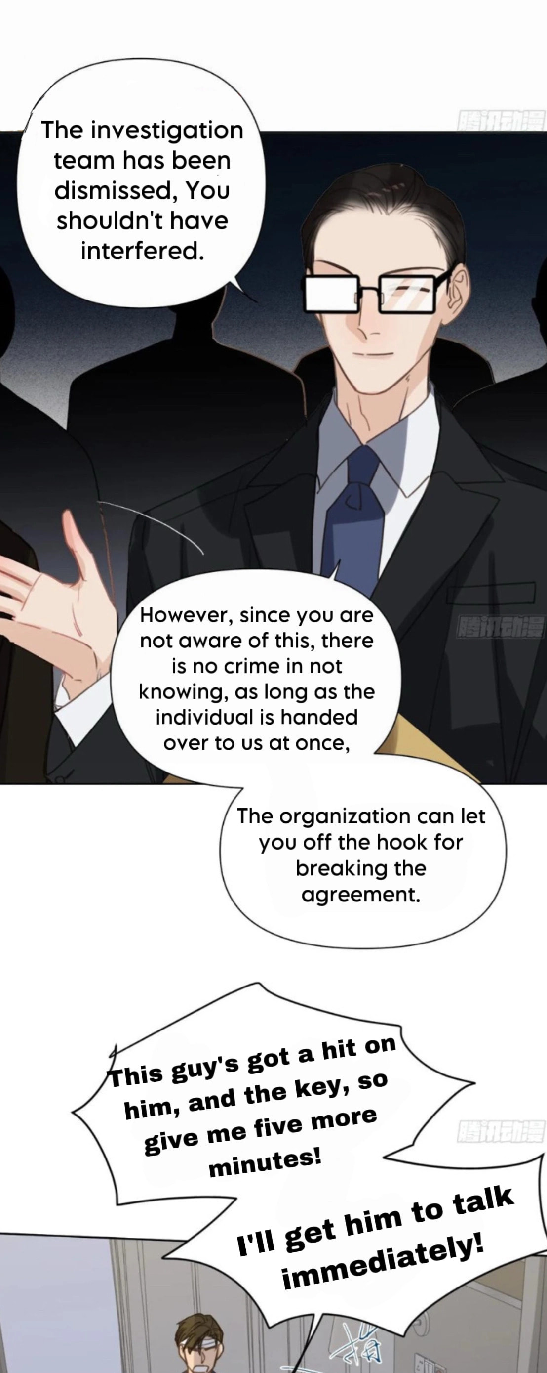 Defective Lovers Chapter 174 page 6 - 