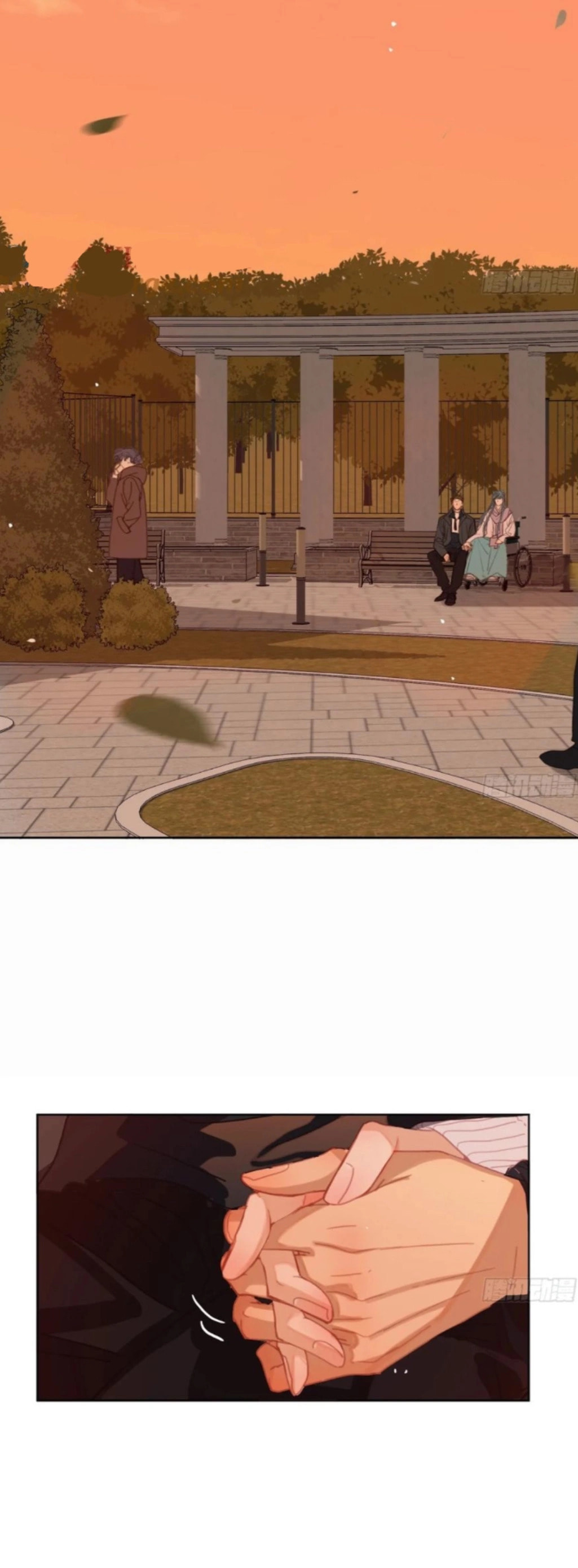 Defective Lovers Chapter 175 page 11 - 