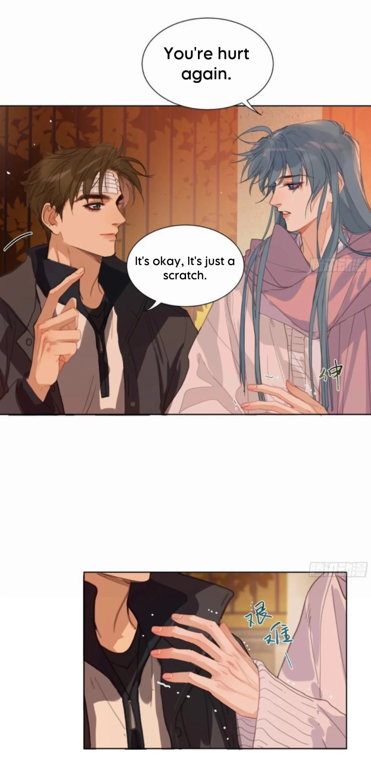 Defective Lovers Chapter 175 page 16 - 
