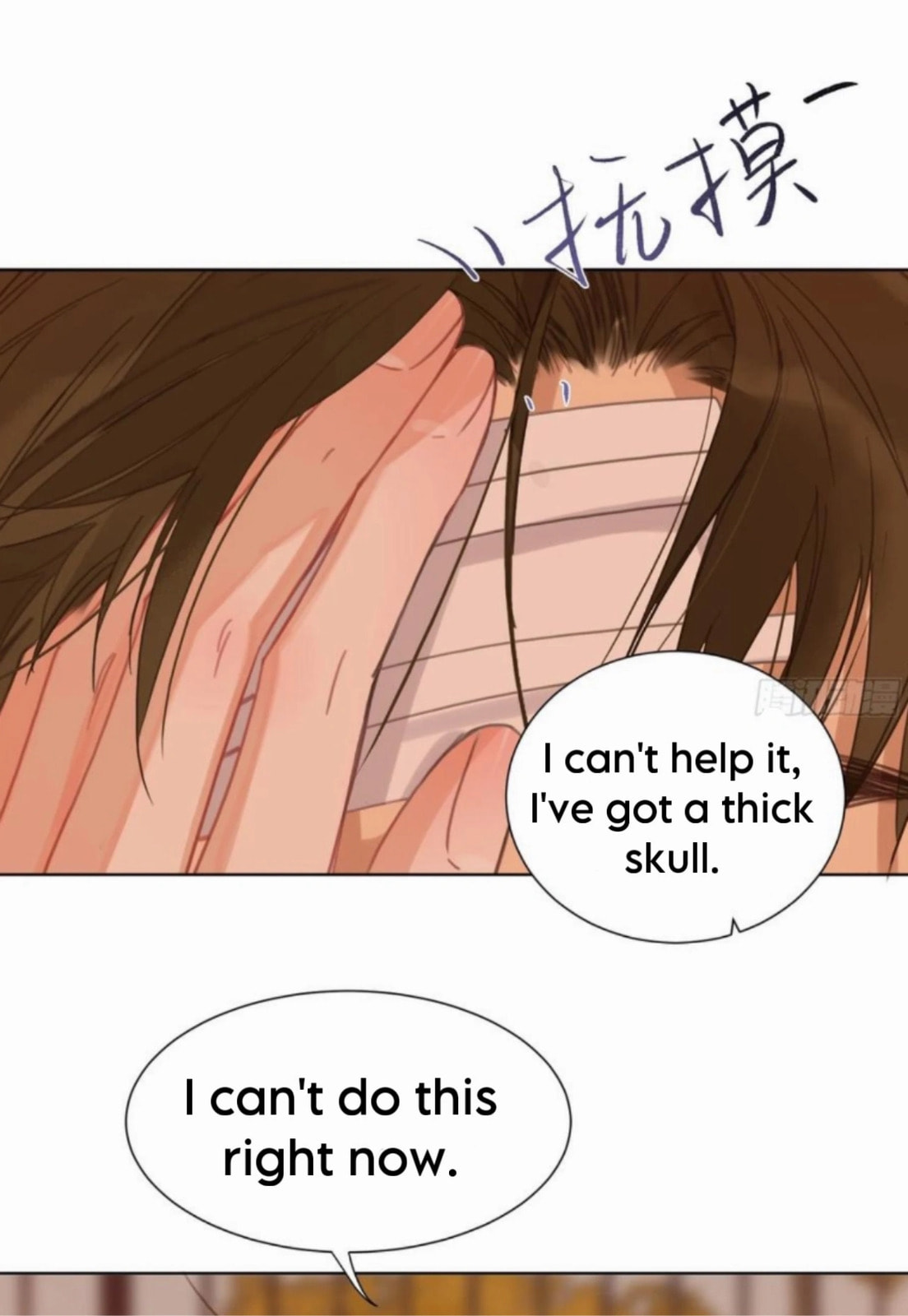 Defective Lovers Chapter 175 page 18 - 