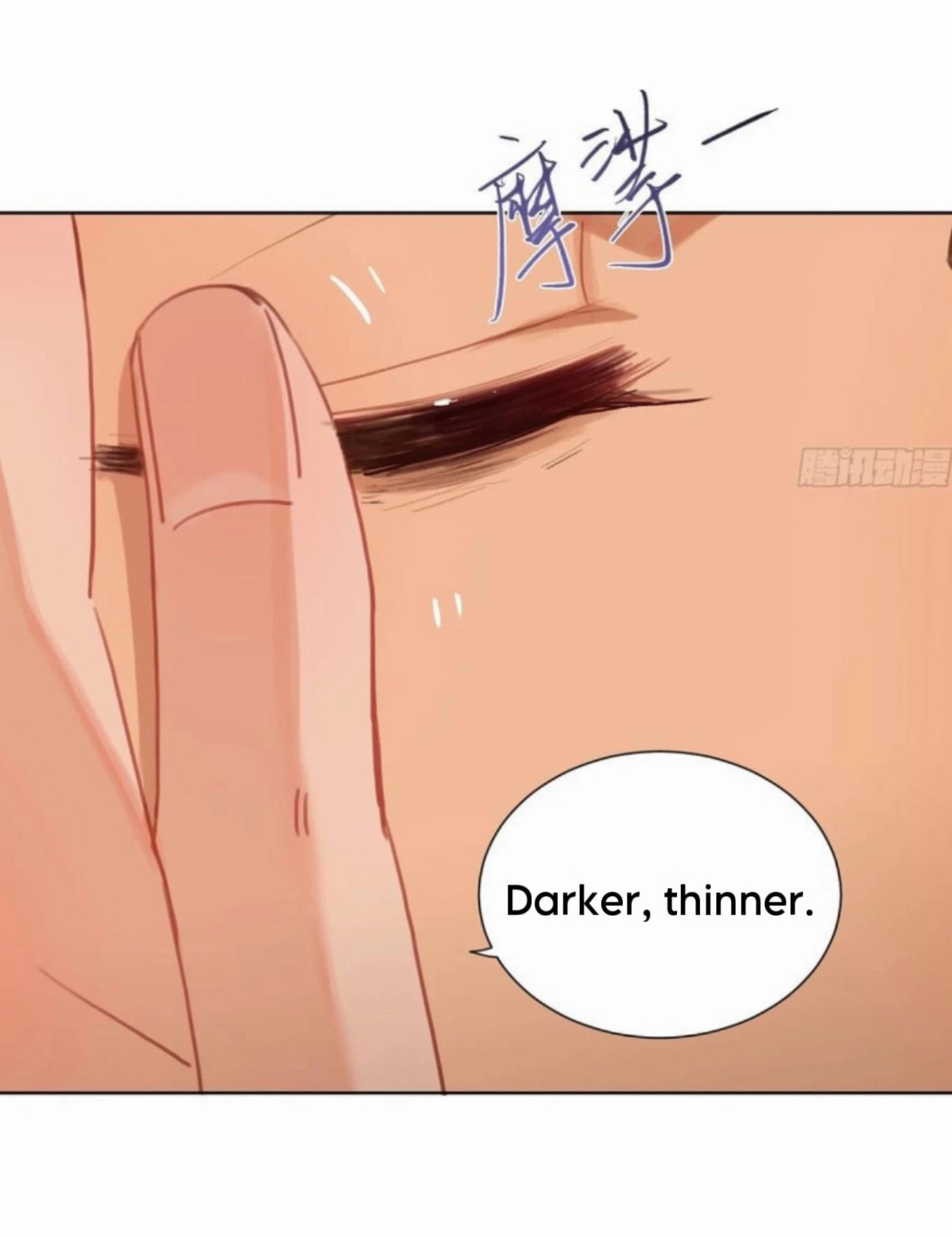 Defective Lovers Chapter 175 page 21 - 