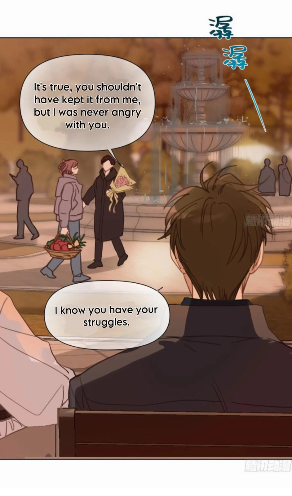 Defective Lovers Chapter 175 page 26 - 
