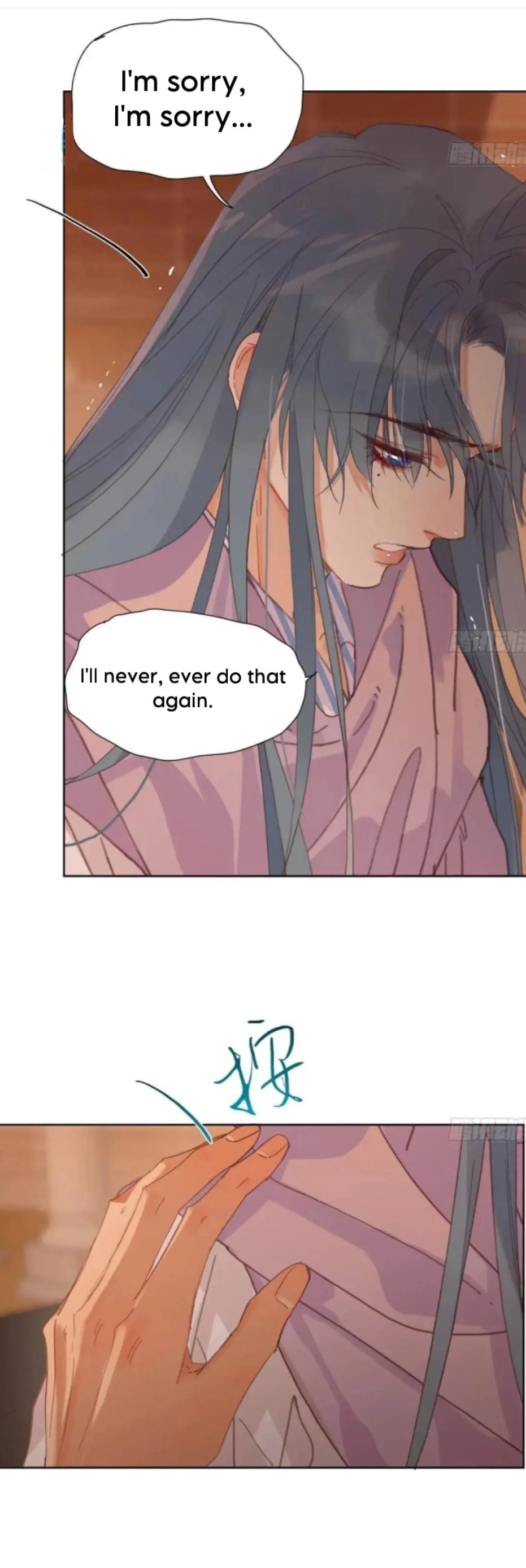 Defective Lovers Chapter 175 page 29 - 