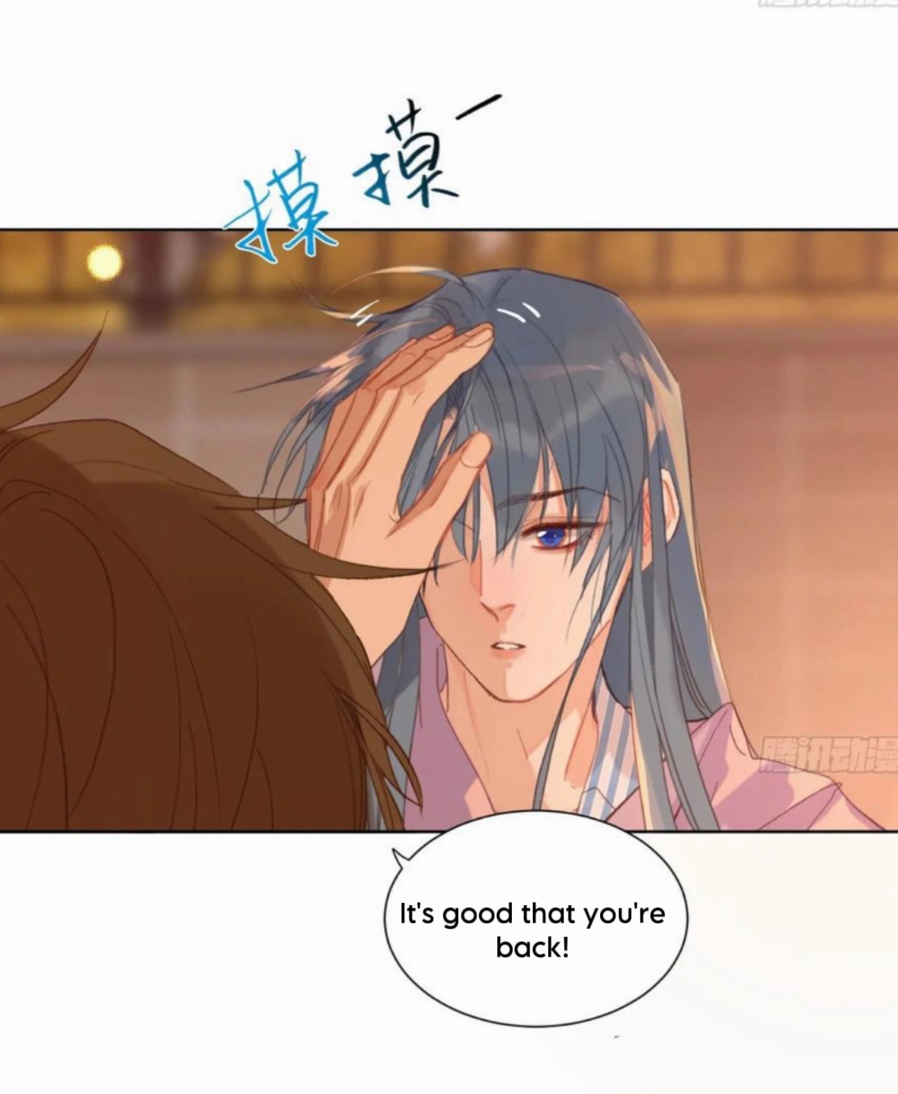 Defective Lovers Chapter 175 page 31 - 