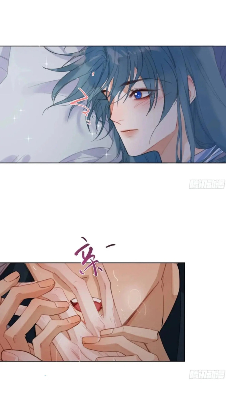 Defective Lovers Chapter 176 page 17 - 