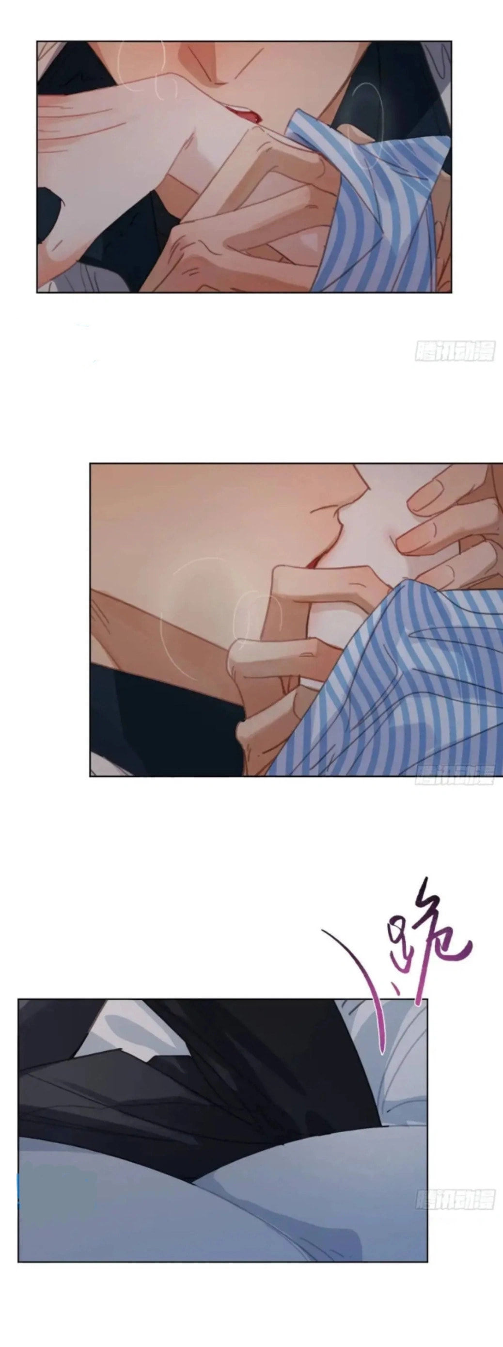 Defective Lovers Chapter 176 page 18 - 