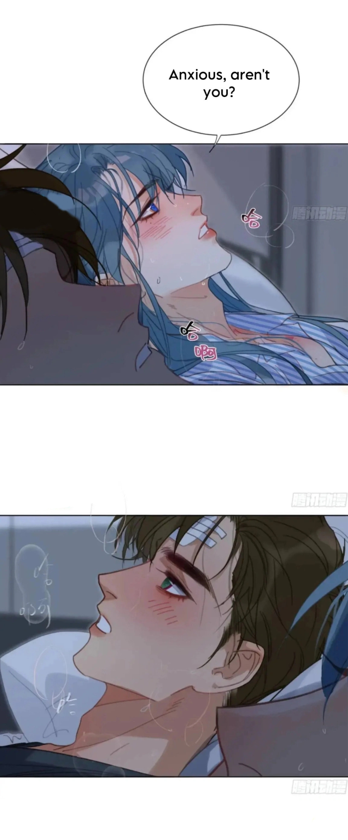 Defective Lovers Chapter 176 page 31 - 