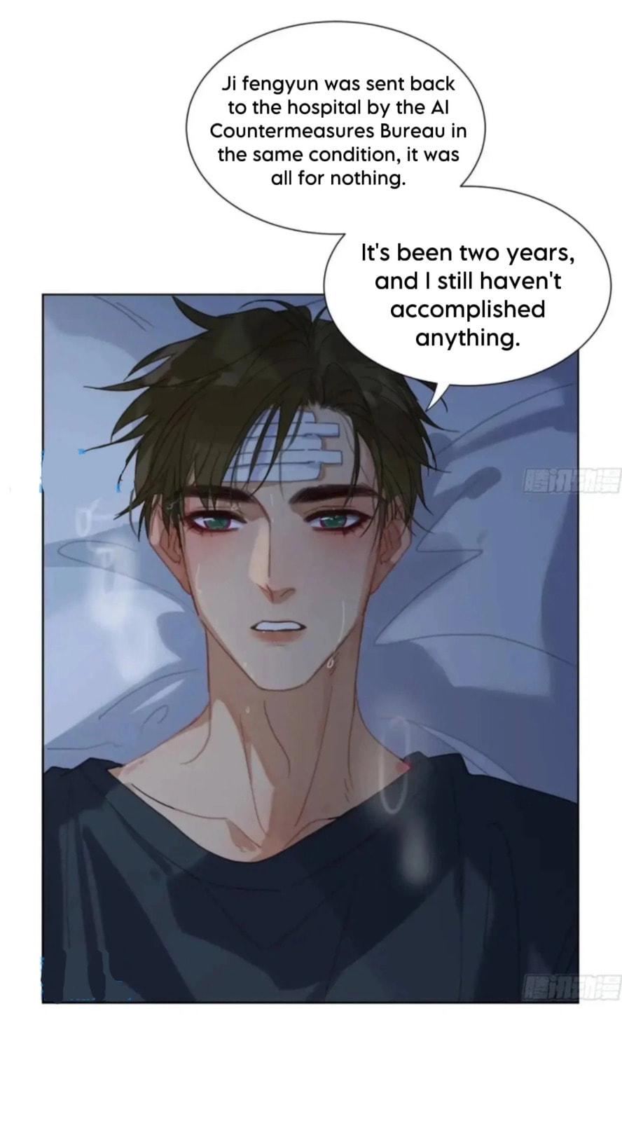 Defective Lovers Chapter 176 page 33 - 