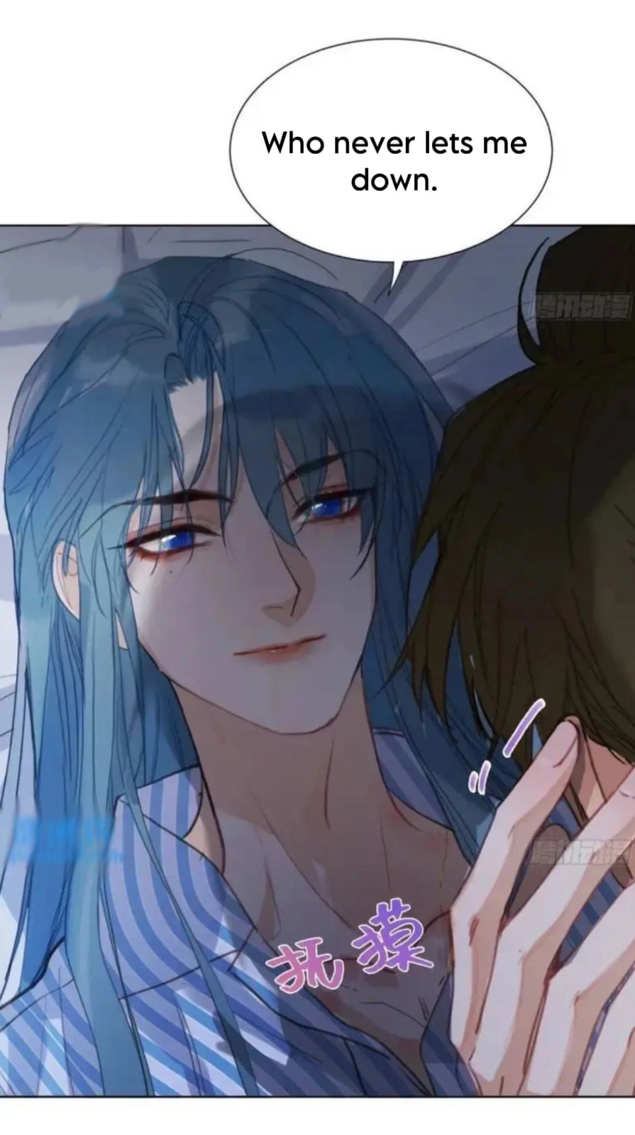 Defective Lovers Chapter 177 page 12 - 
