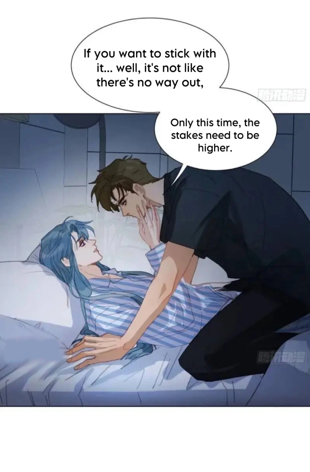 Defective Lovers Chapter 177 page 13 - 