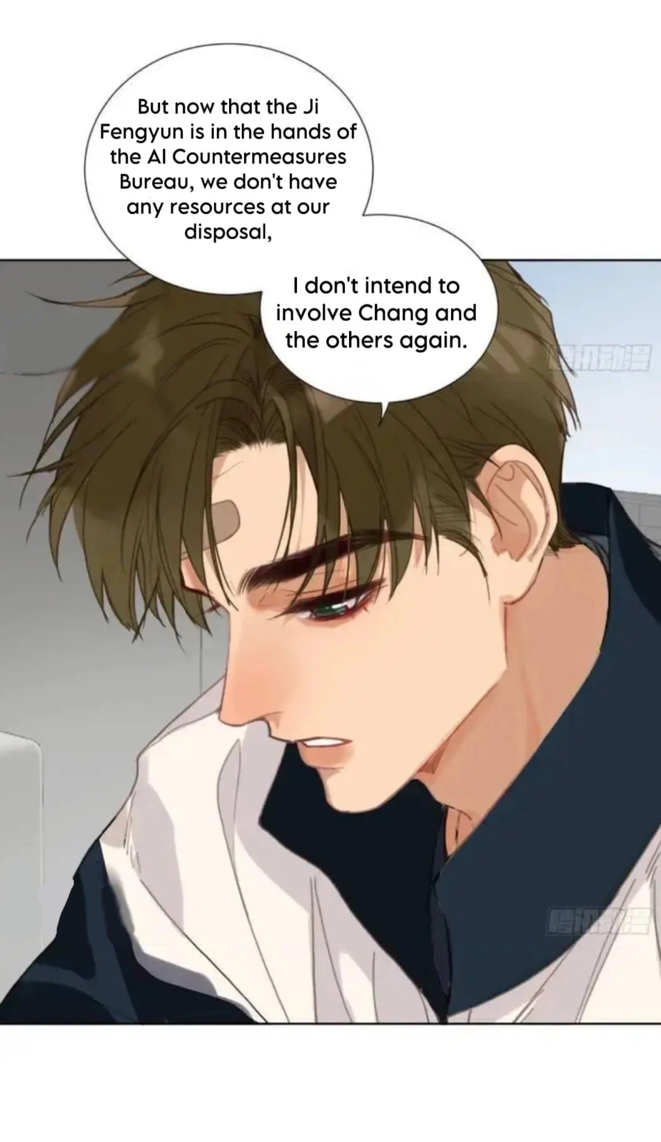 Defective Lovers Chapter 177 page 18 - 