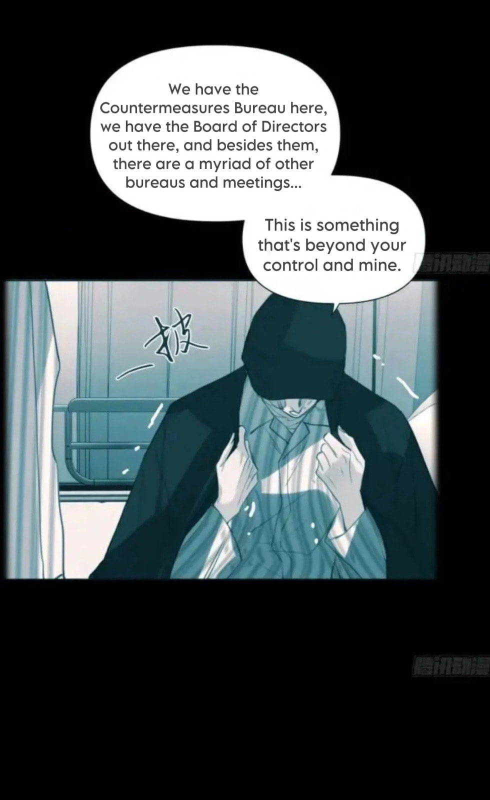 Defective Lovers Chapter 177 page 32 - 