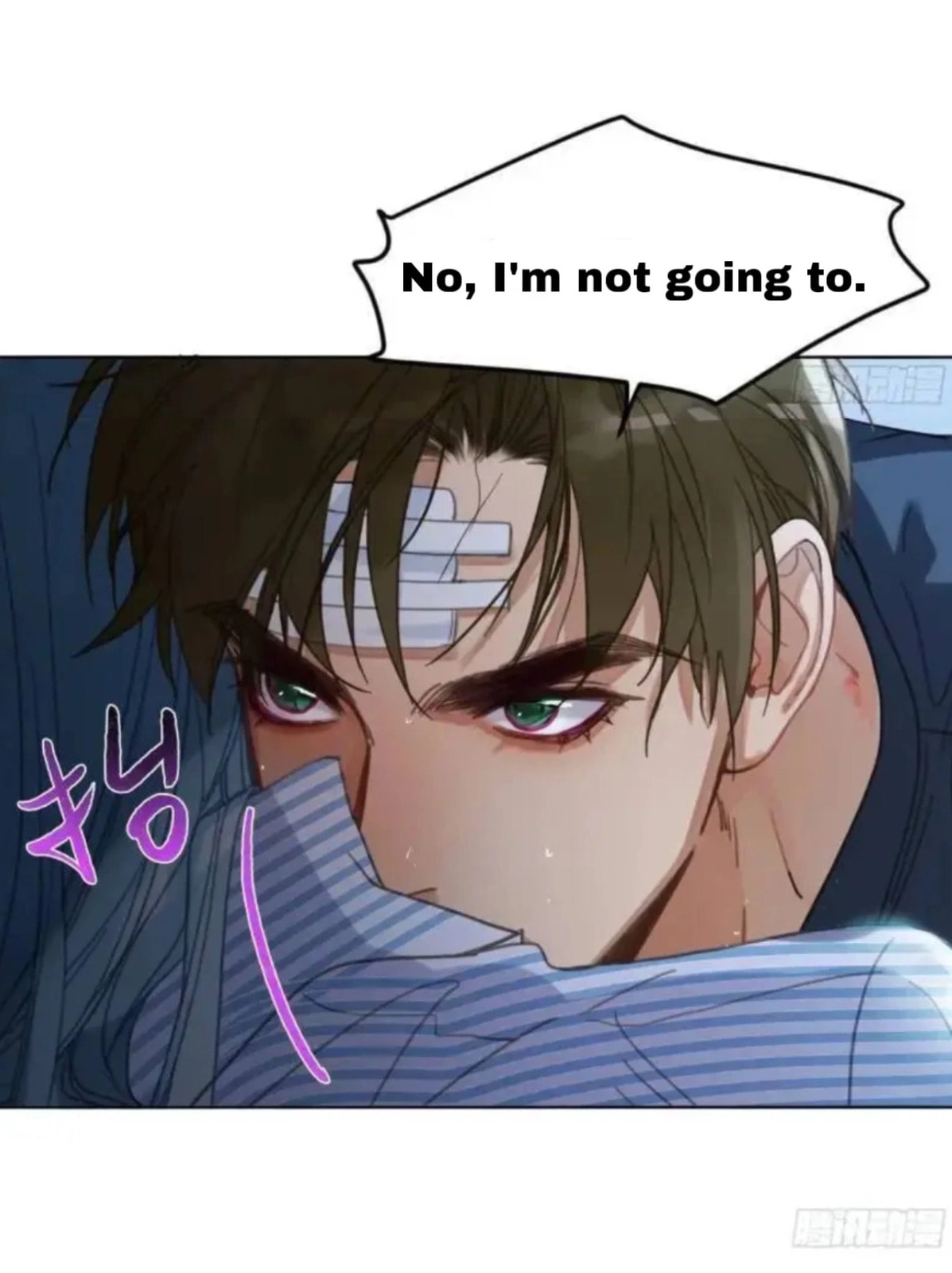 Defective Lovers Chapter 177 page 6 - 