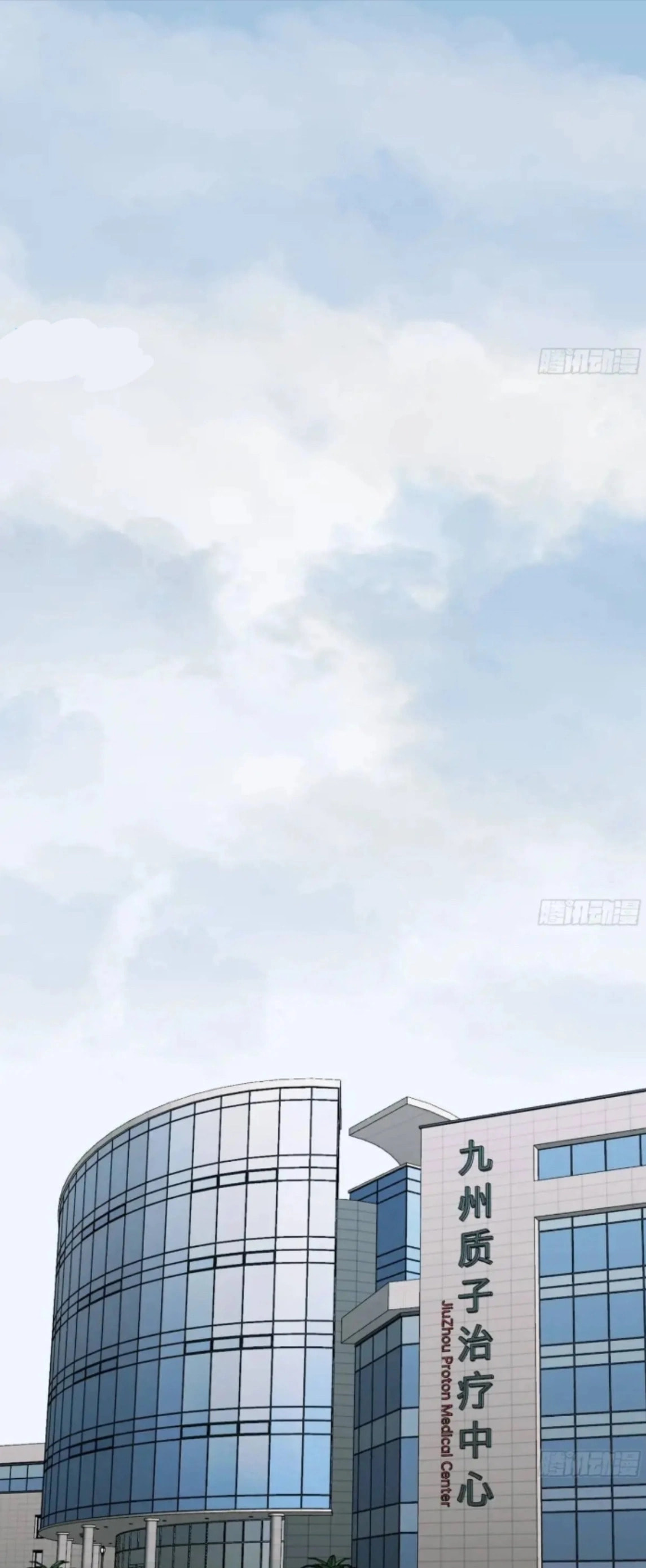 Defective Lovers Chapter 178 page 17 - 