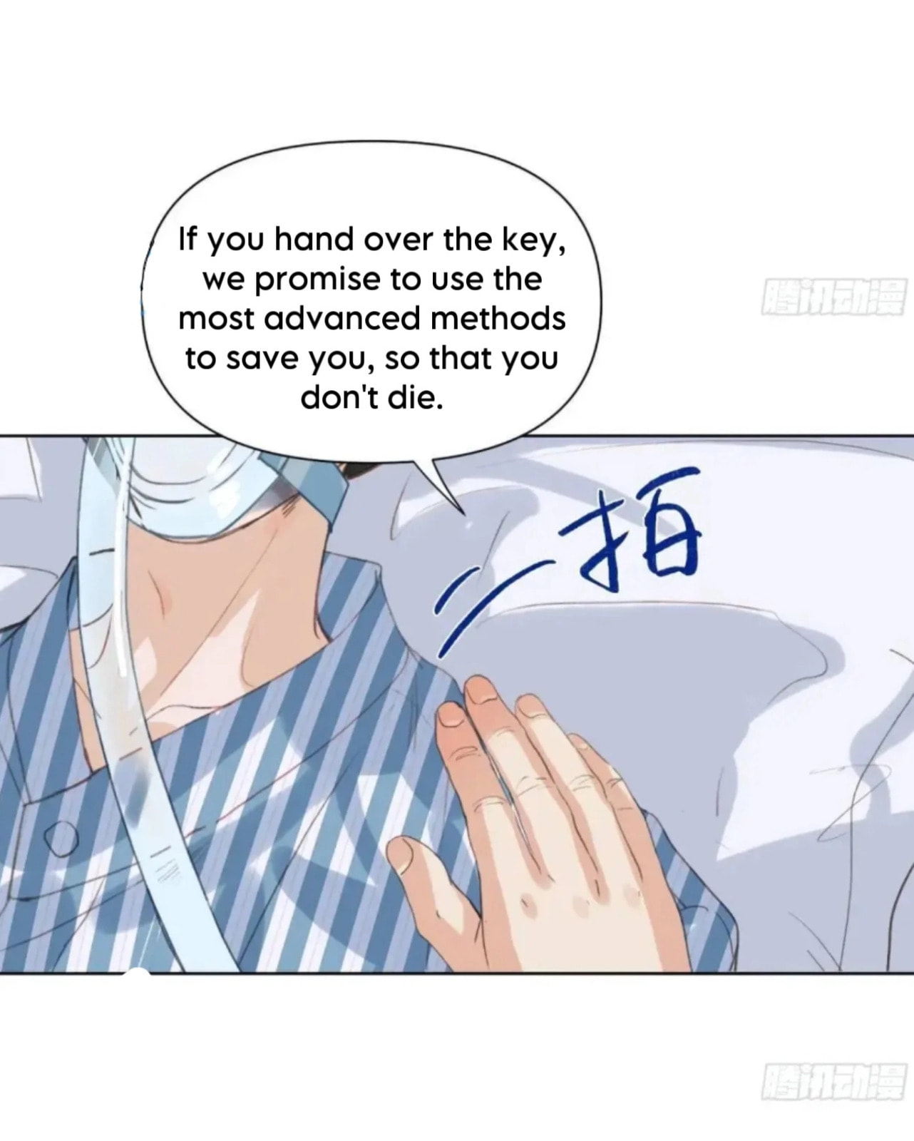 Defective Lovers Chapter 178 page 21 - 