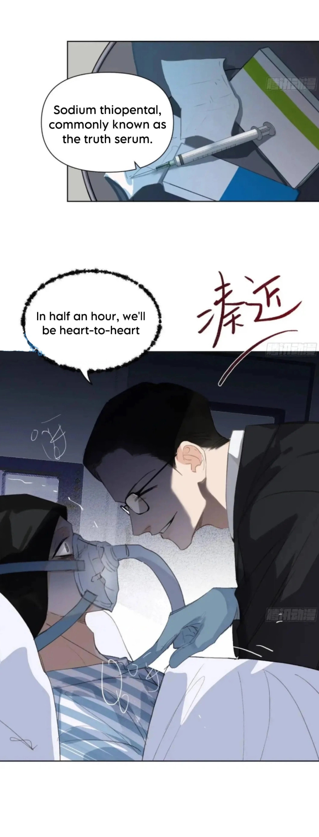 Defective Lovers Chapter 178 page 31 - 