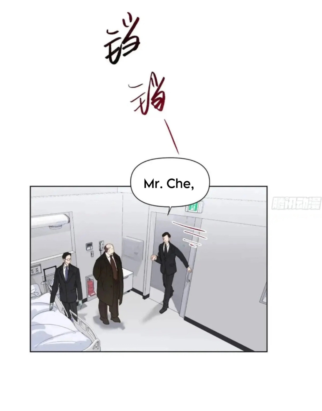 Defective Lovers Chapter 178 page 32 - 