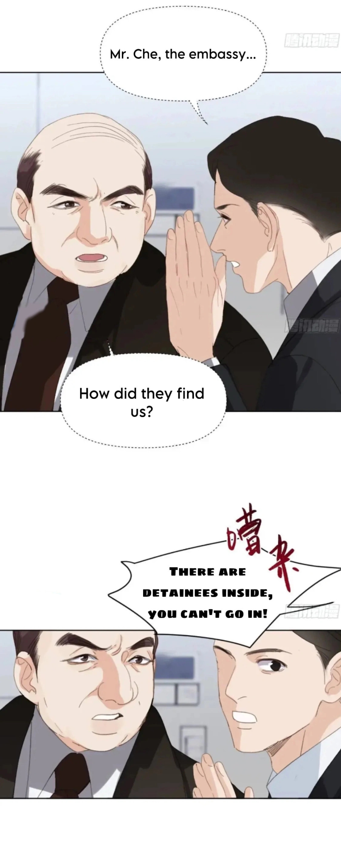 Defective Lovers Chapter 178 page 33 - 