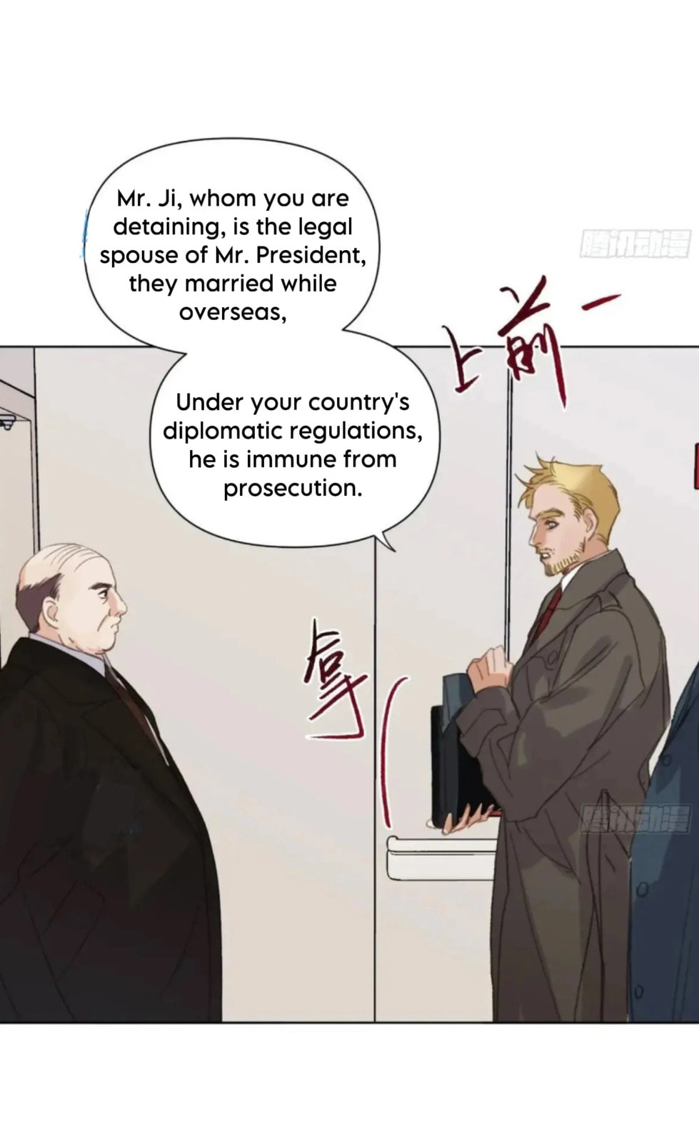 Defective Lovers Chapter 178 page 37 - 
