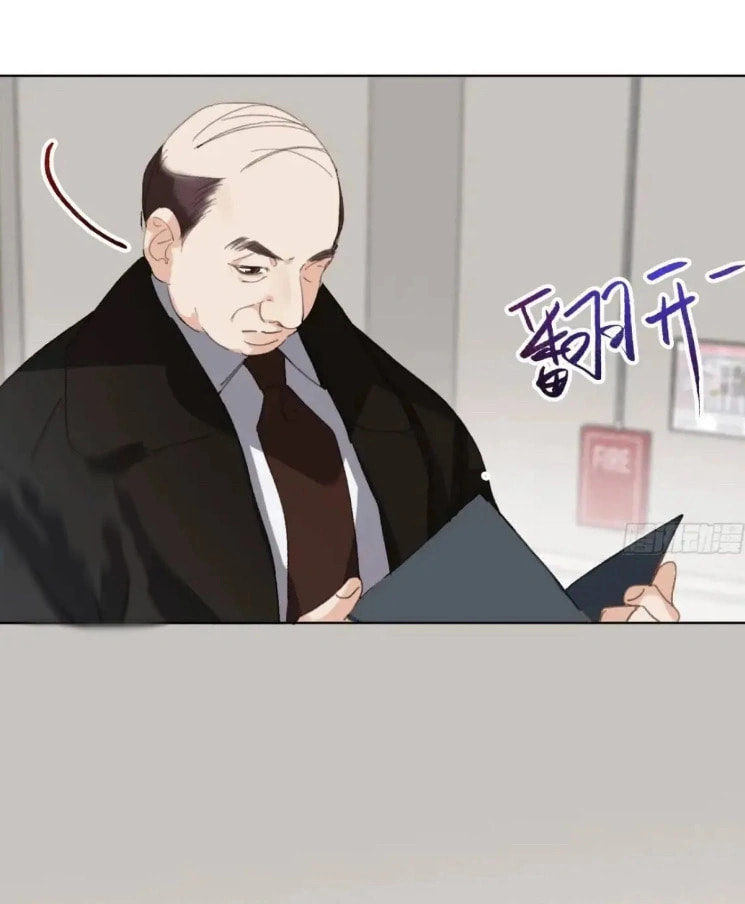 Defective Lovers Chapter 178 page 39 - 