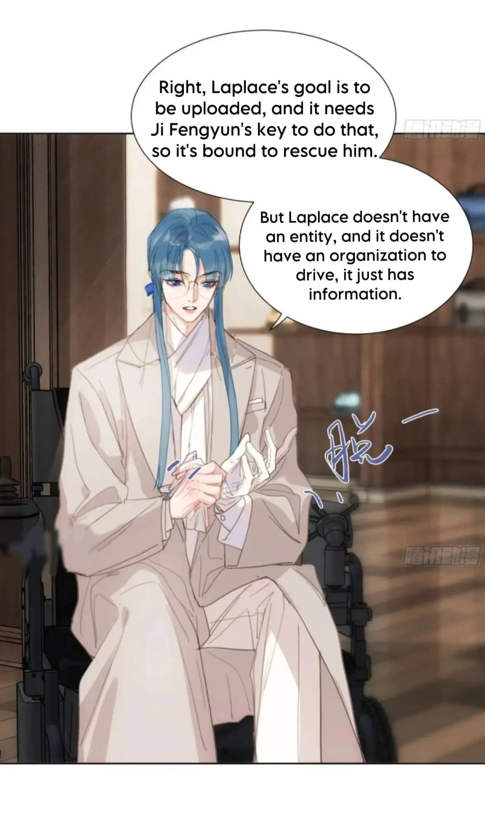 Defective Lovers Chapter 178 page 5 - 