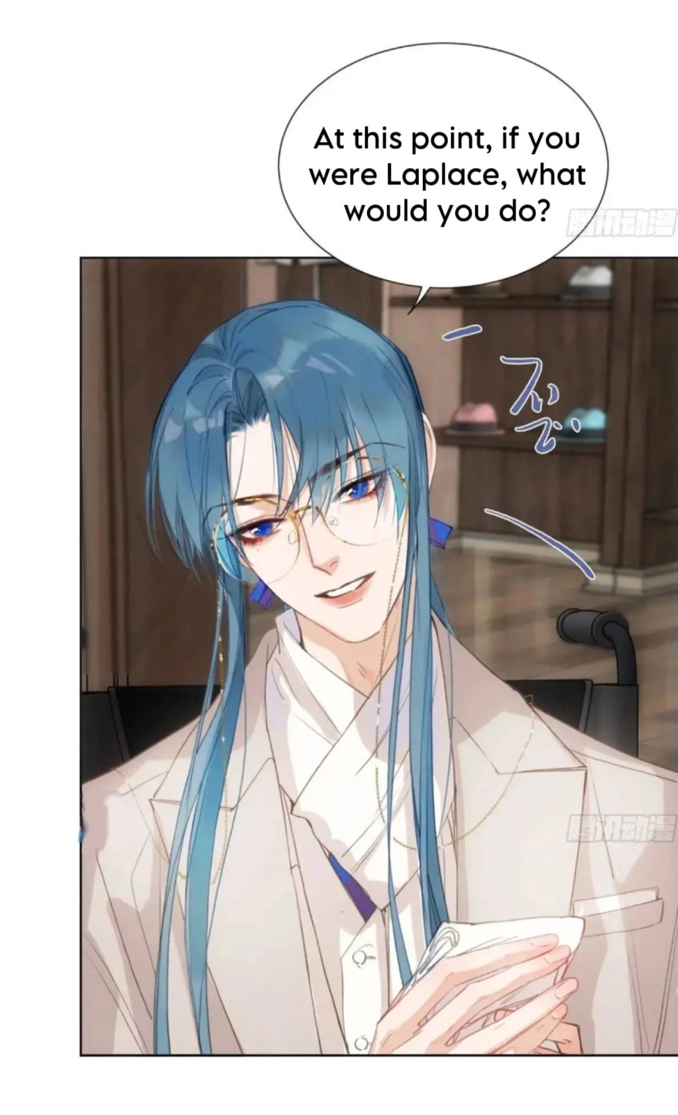 Defective Lovers Chapter 178 page 6 - 