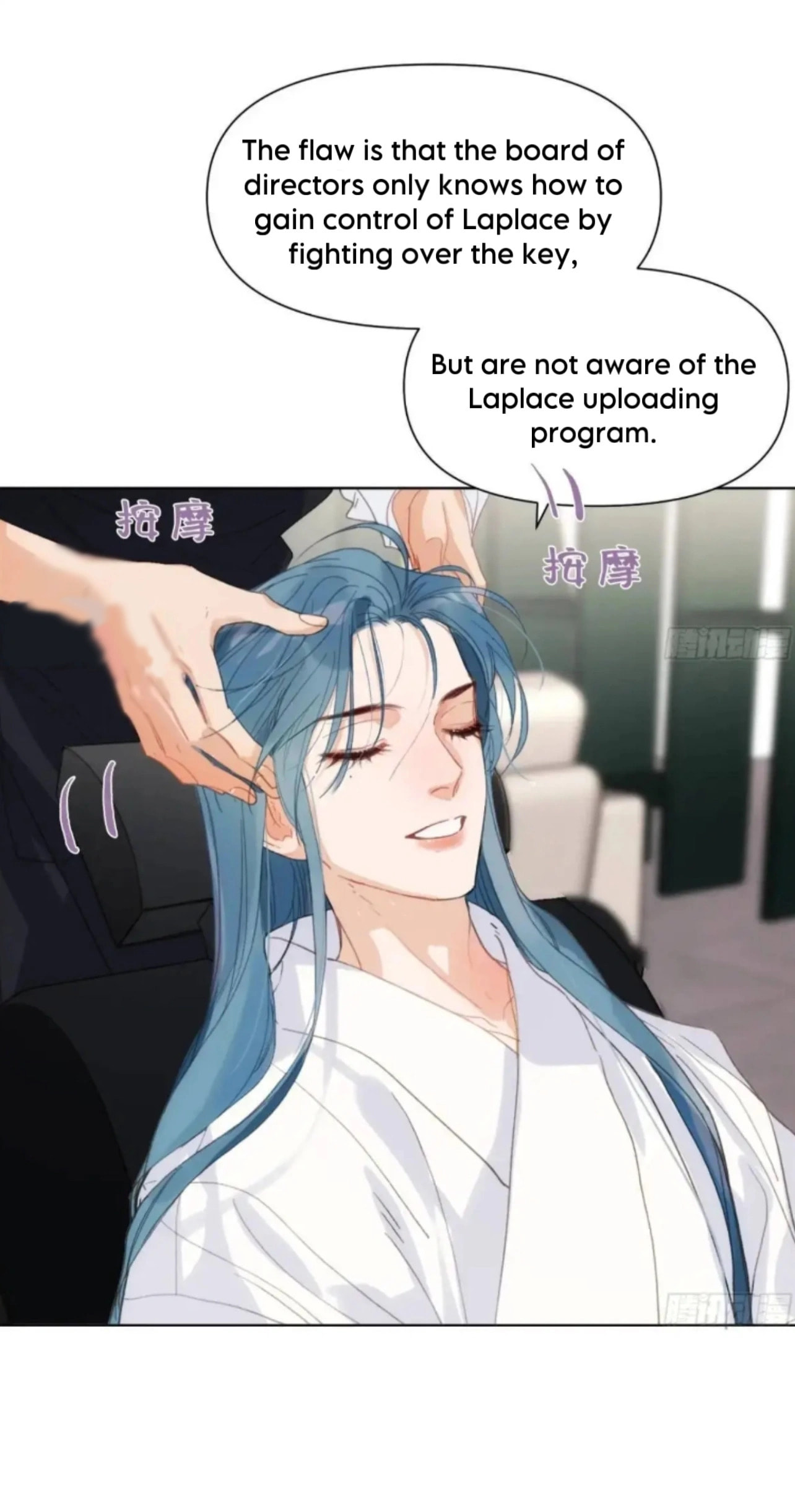 Defective Lovers Chapter 179 page 12 - 