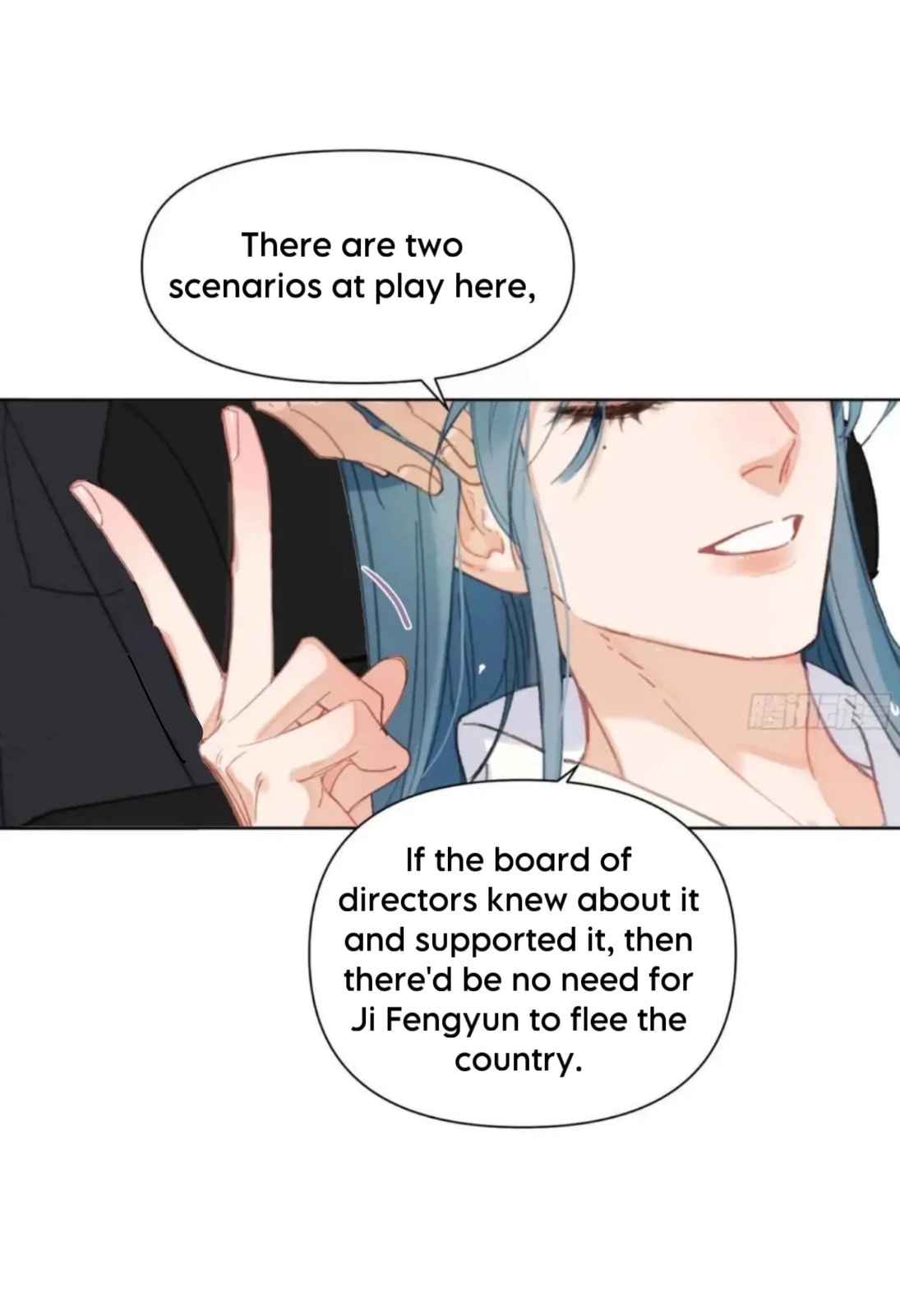 Defective Lovers Chapter 179 page 14 - 