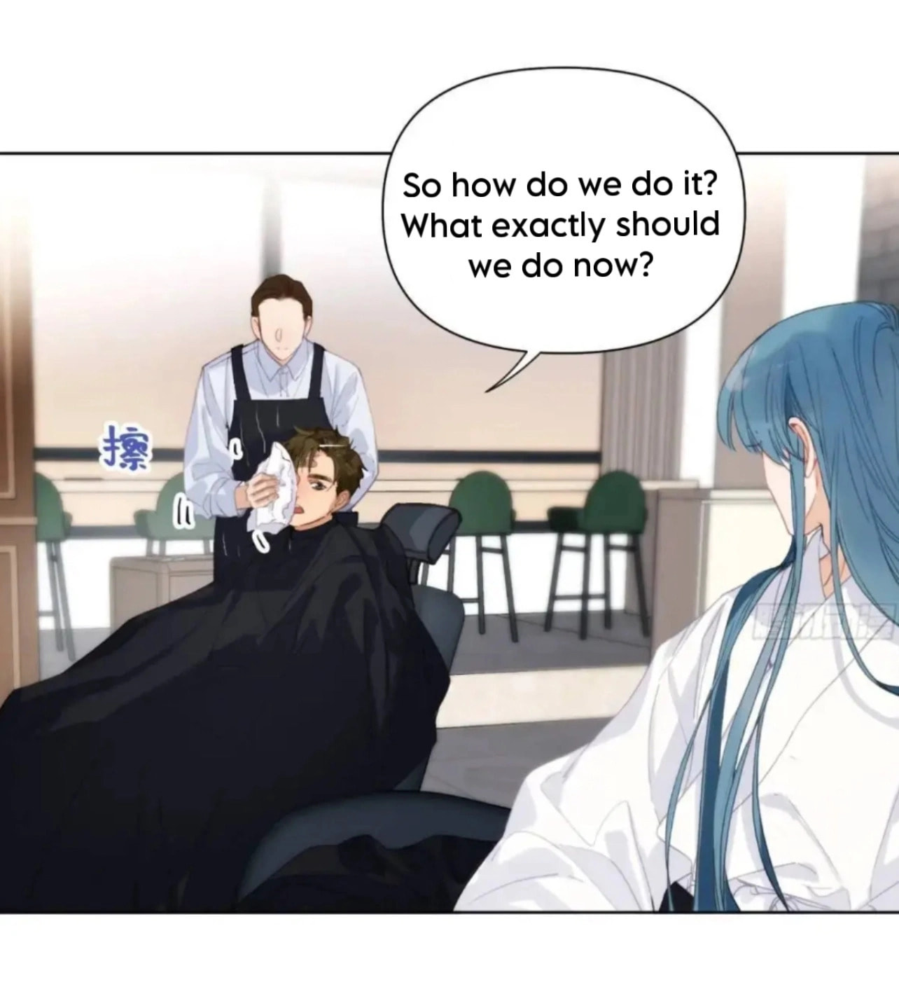 Defective Lovers Chapter 179 page 18 - 