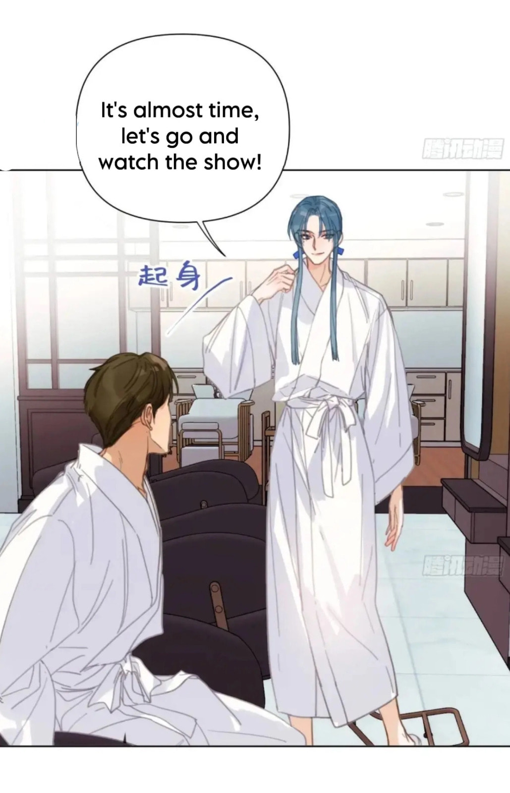 Defective Lovers Chapter 179 page 21 - 