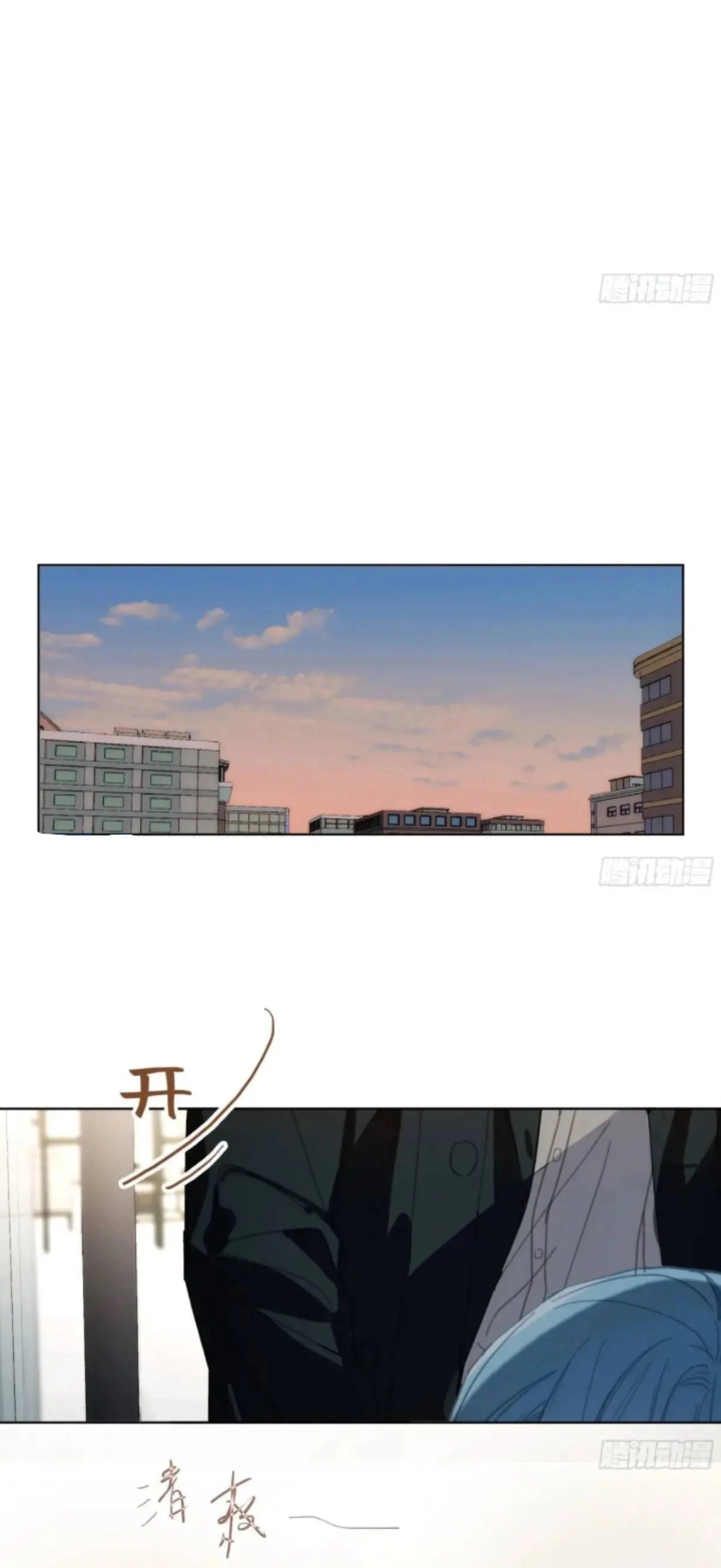 Defective Lovers Chapter 179 page 22 - 