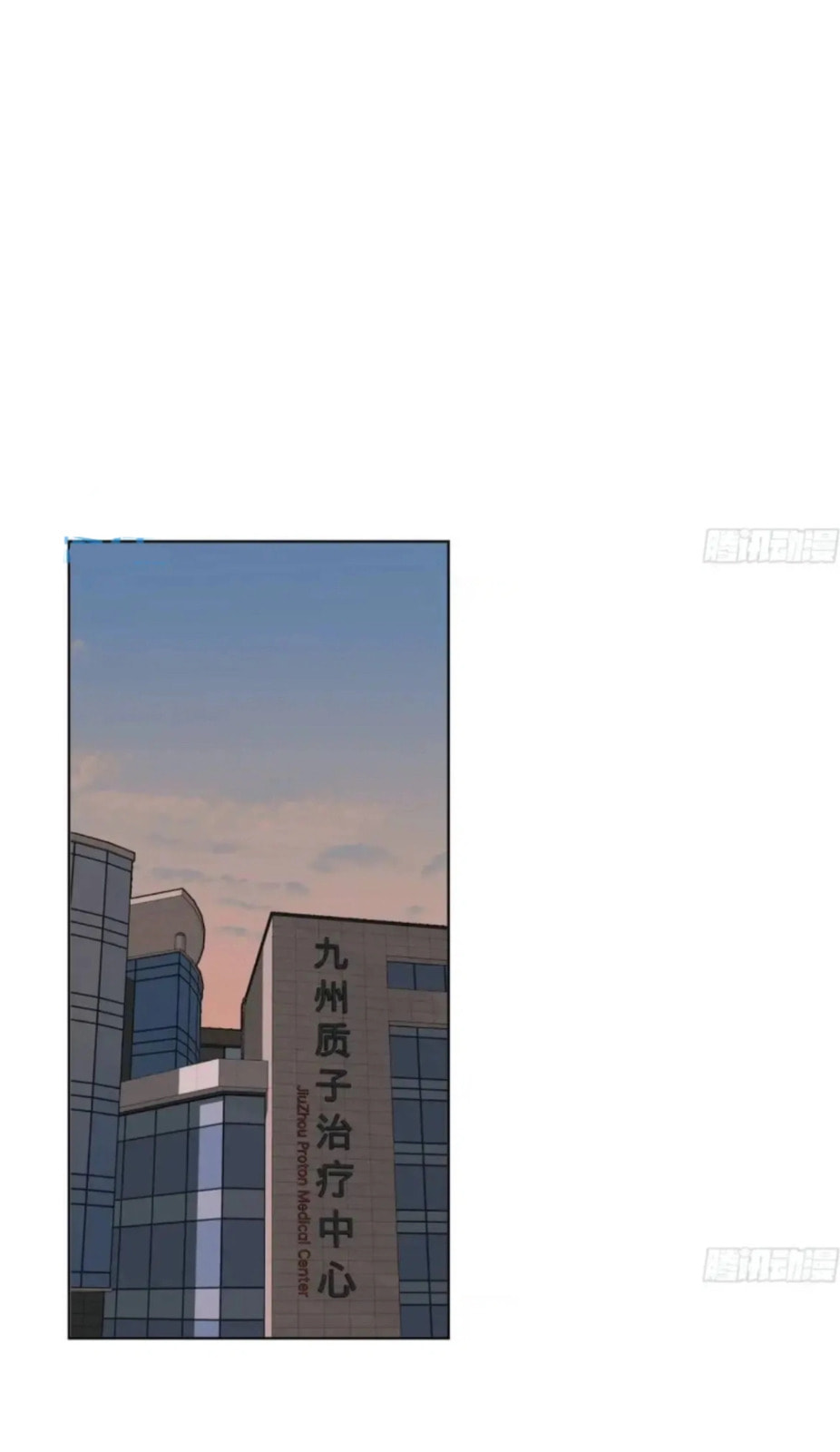 Defective Lovers Chapter 179 page 27 - 