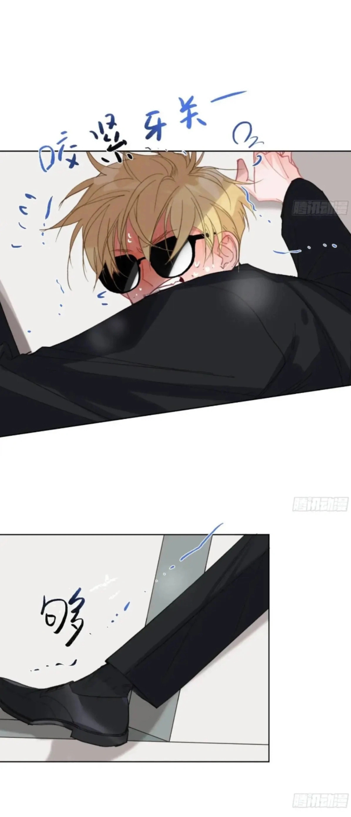 Defective Lovers Chapter 179 page 31 - 