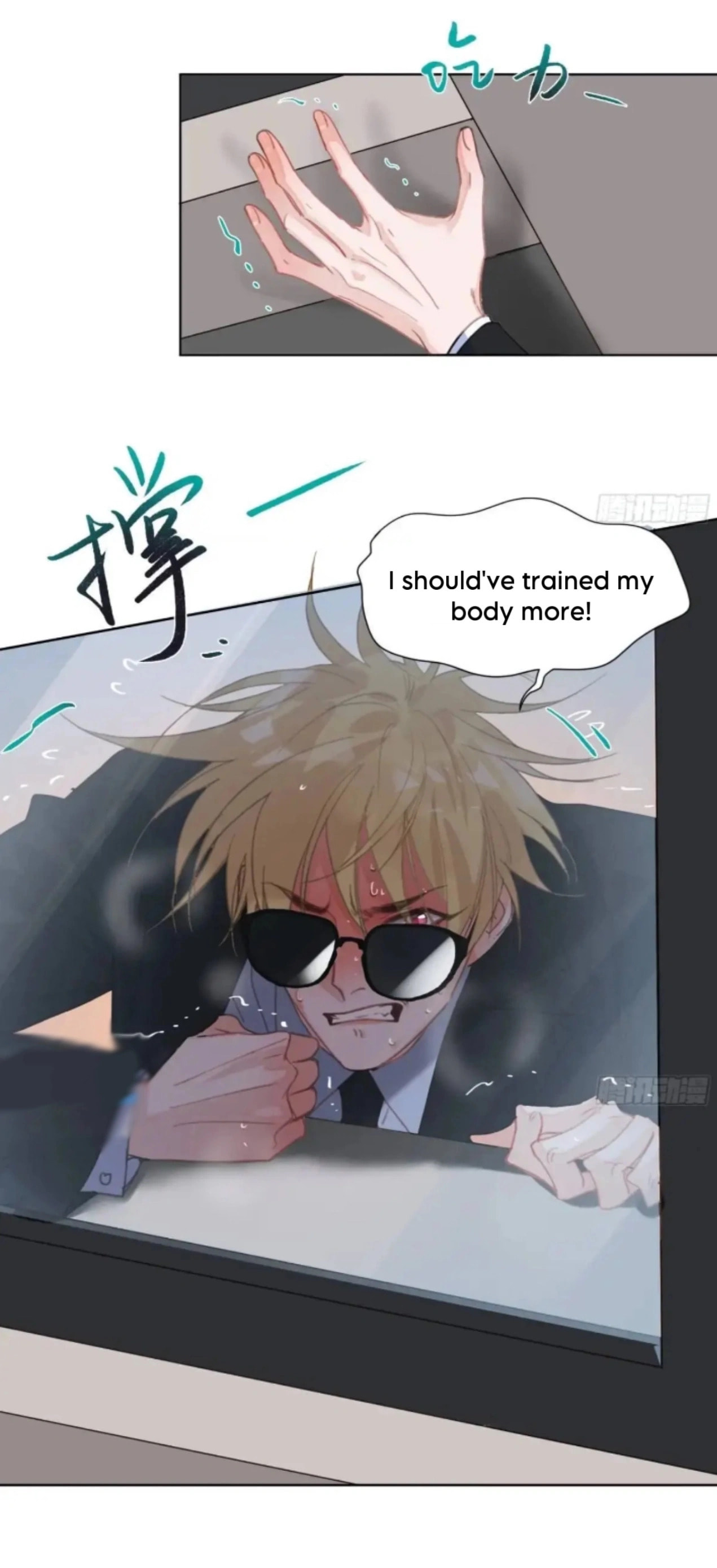 Defective Lovers Chapter 179 page 32 - 