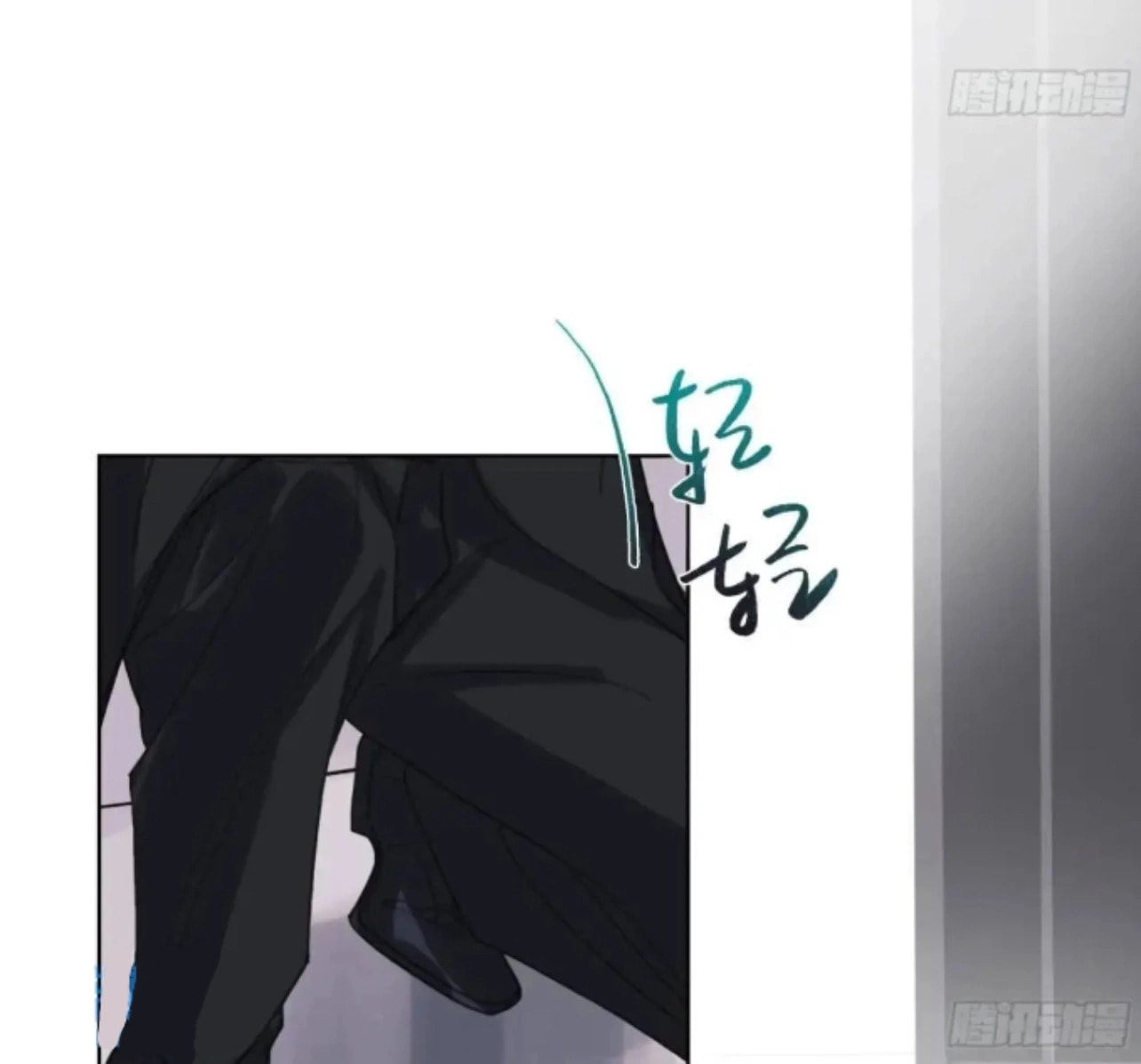 Defective Lovers Chapter 179 page 34 - 