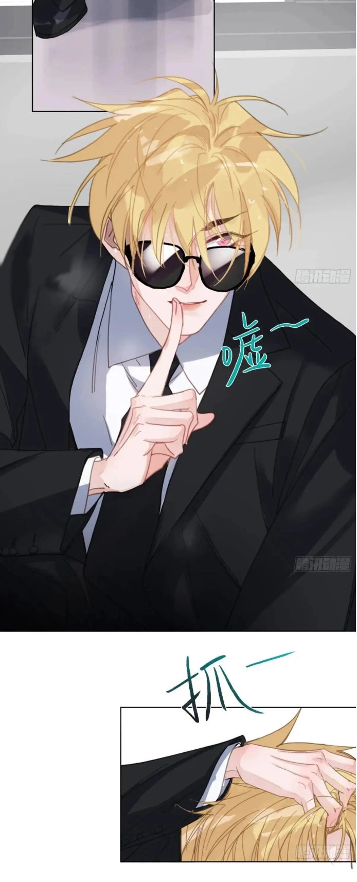 Defective Lovers Chapter 179 page 35 - 