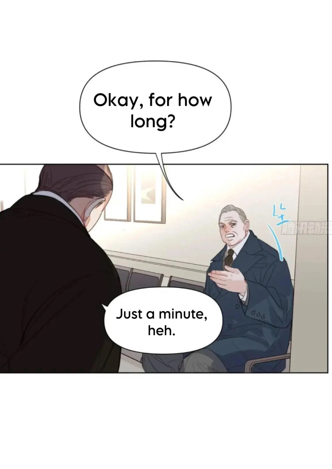 Defective Lovers Chapter 179 page 7 - 