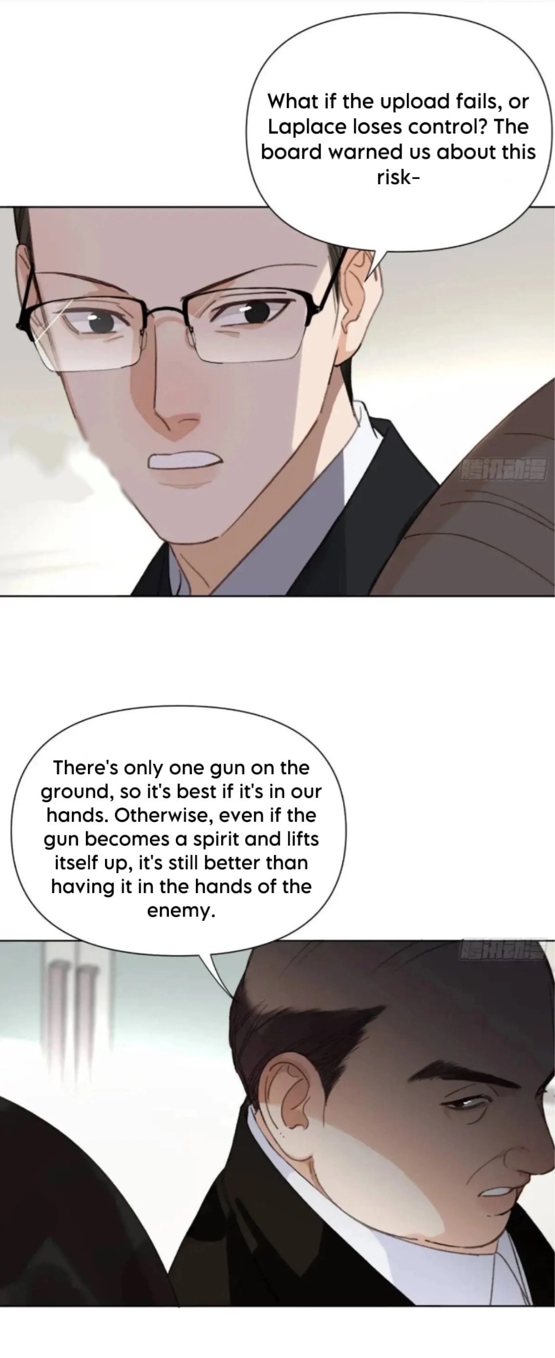 Defective Lovers Chapter 179 page 9 - 
