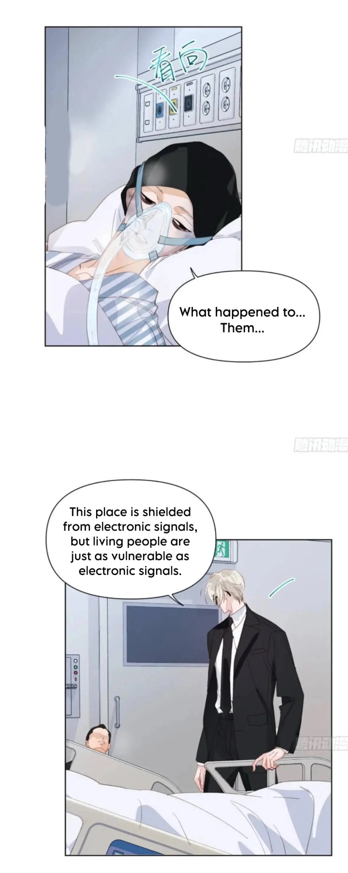 Defective Lovers Chapter 180 page 2 - 