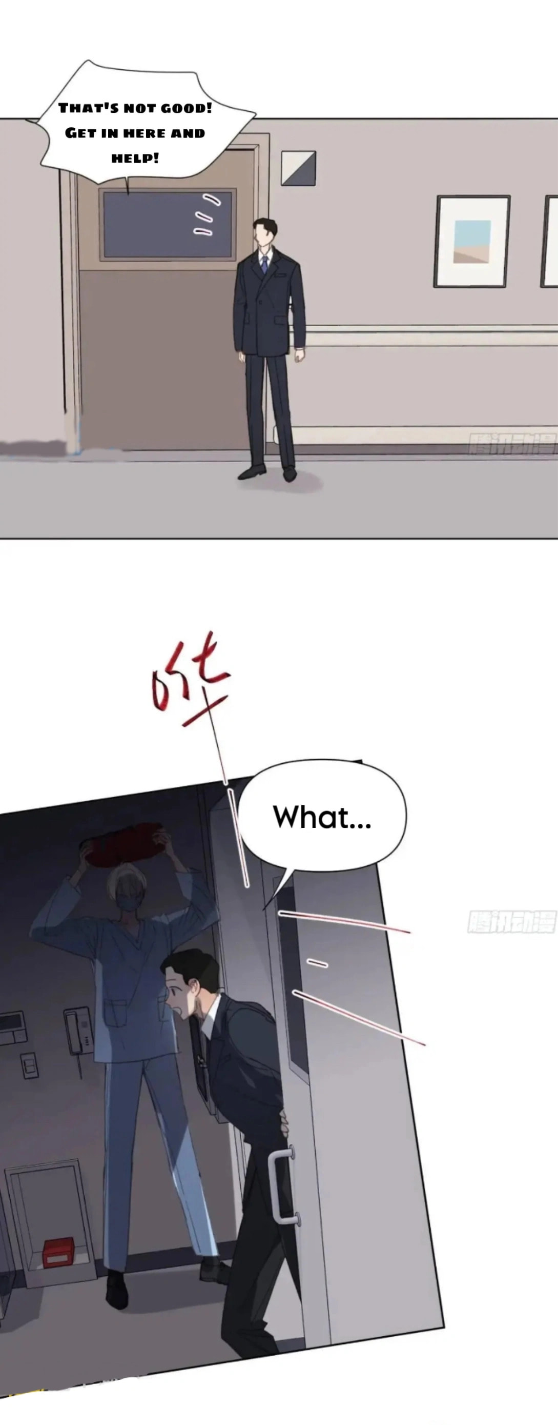 Defective Lovers Chapter 180 page 12 - 