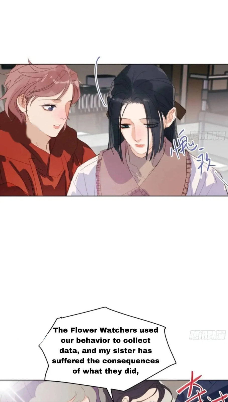 Defective Lovers Chapter 180 page 18 - 