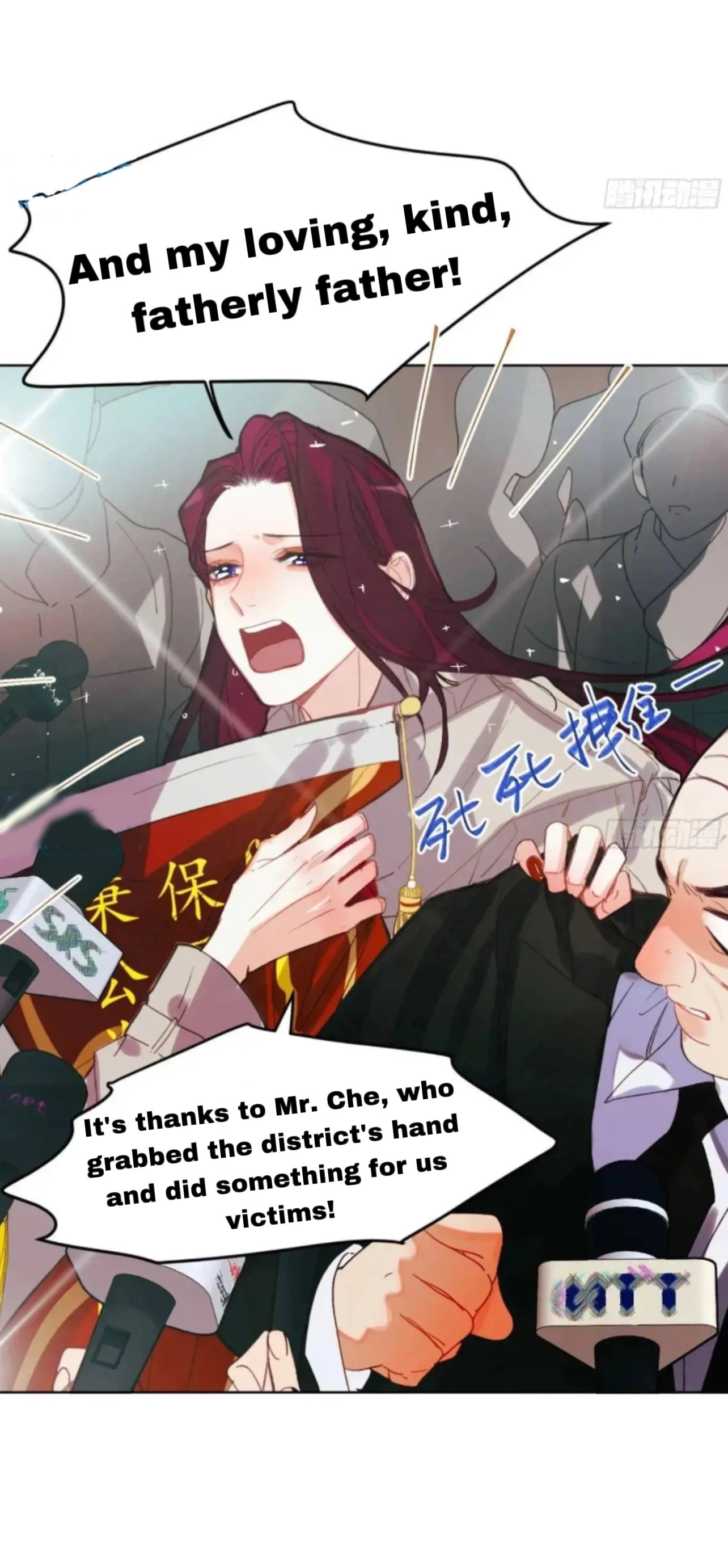 Defective Lovers Chapter 180 page 20 - 