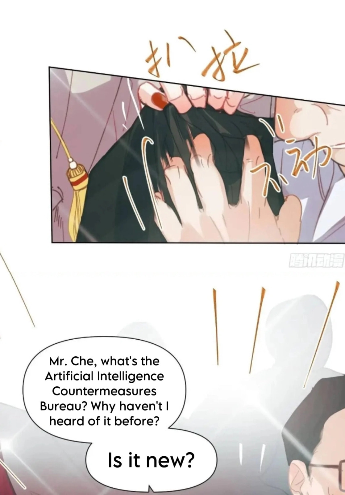 Defective Lovers Chapter 180 page 21 - 