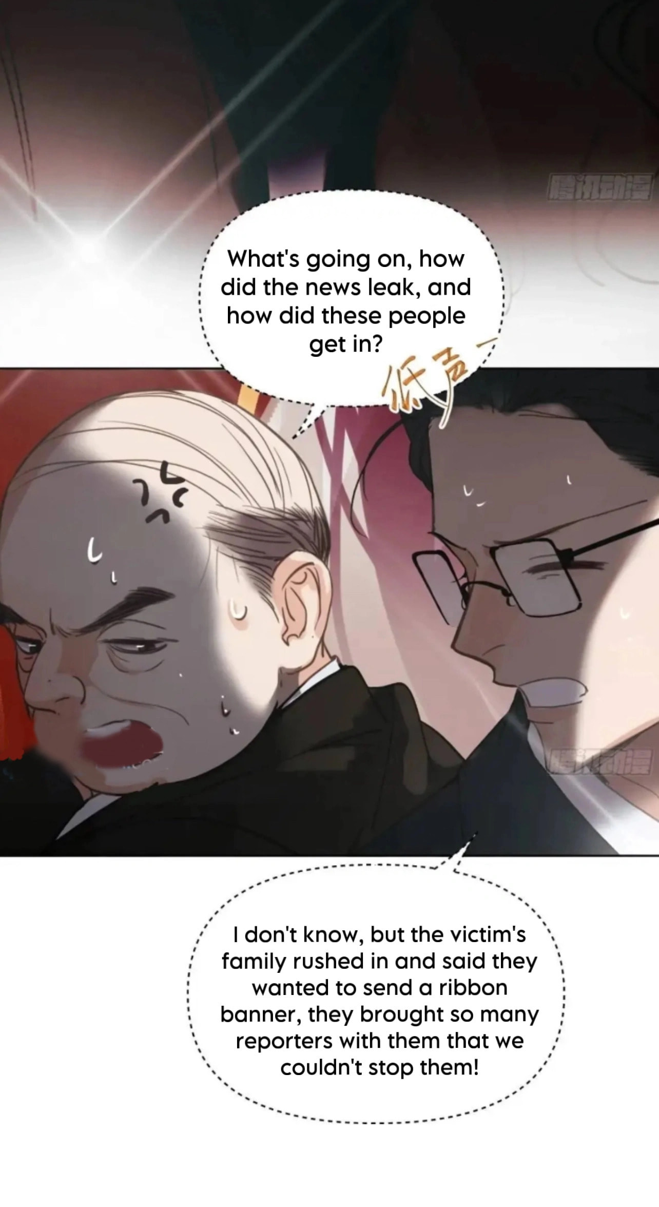 Defective Lovers Chapter 180 page 24 - 
