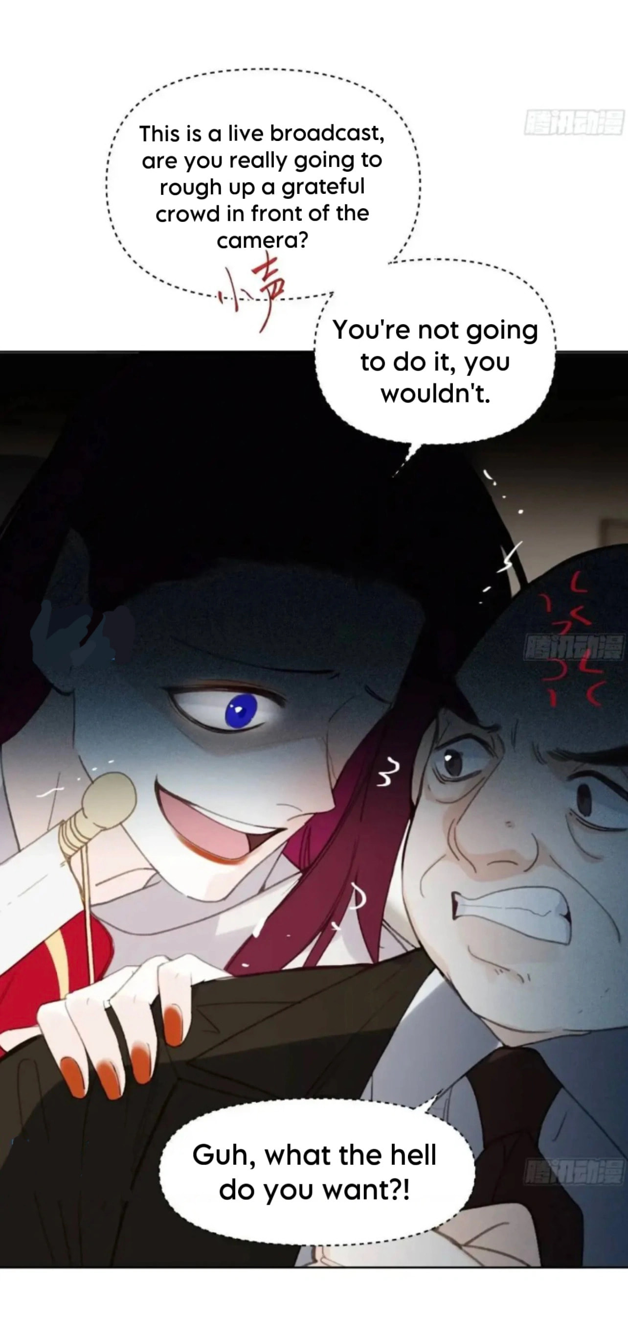 Defective Lovers Chapter 180 page 26 - 