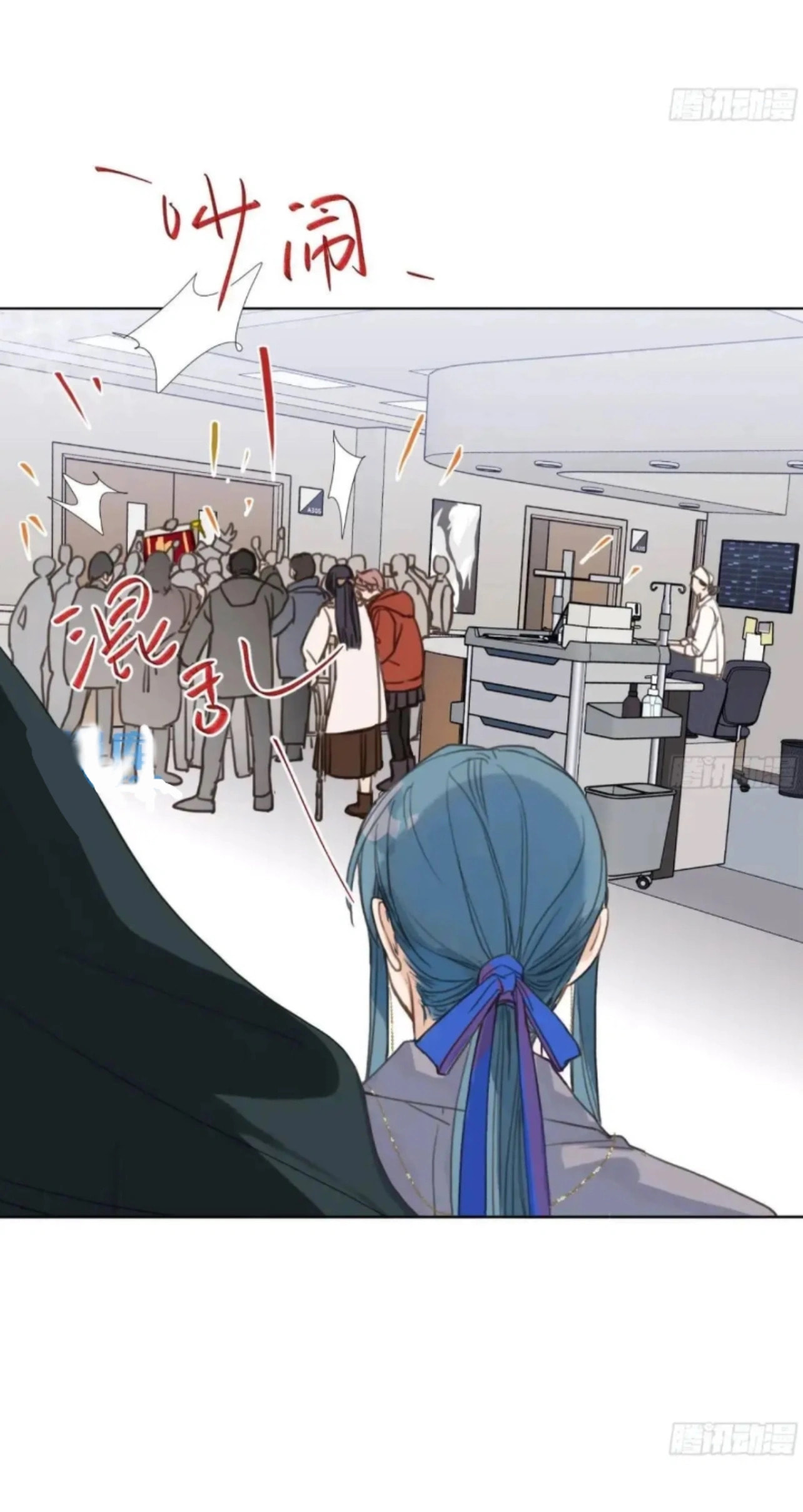 Defective Lovers Chapter 180 page 27 - 